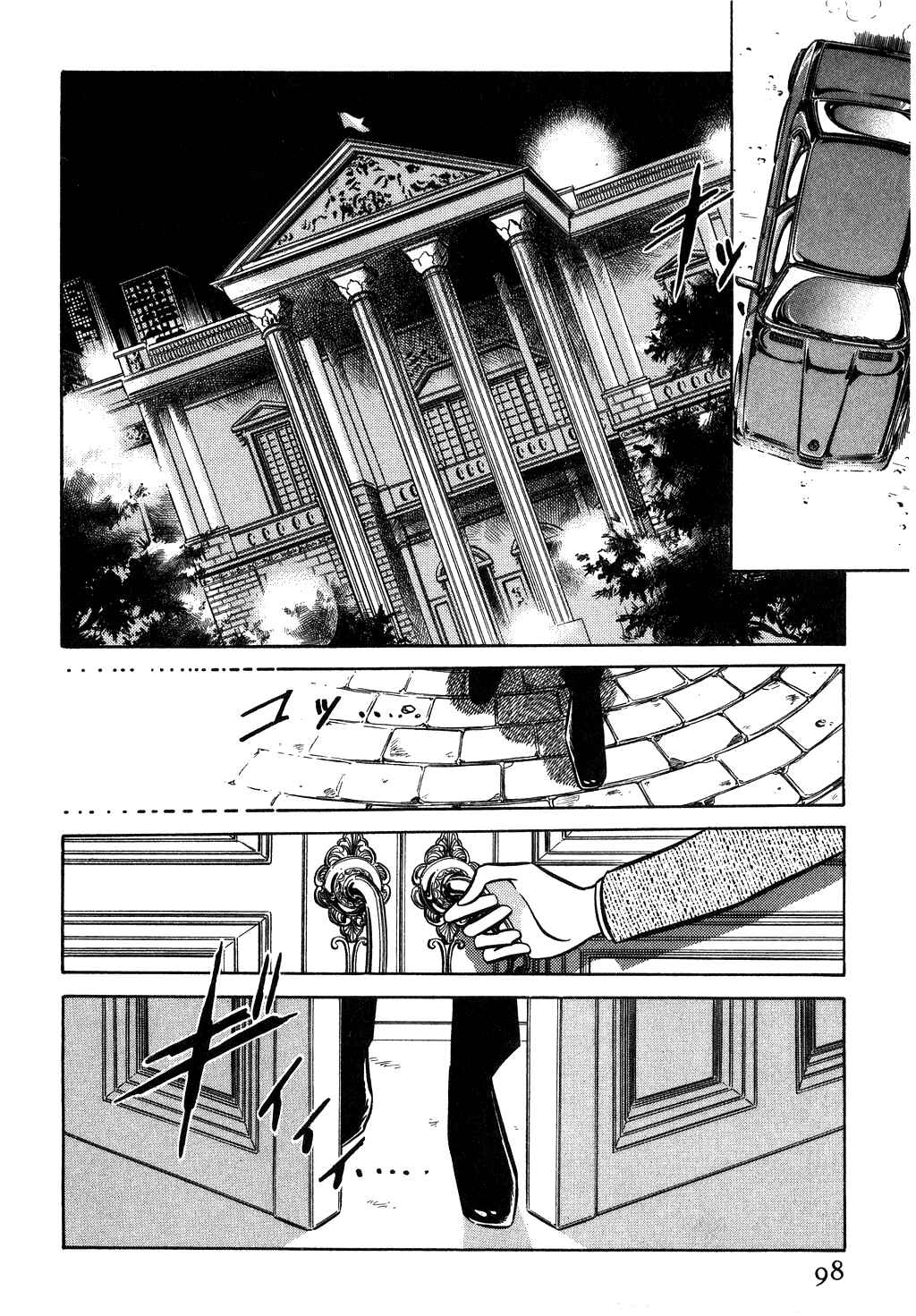 Page 7 Chapter 32 Desert Rose