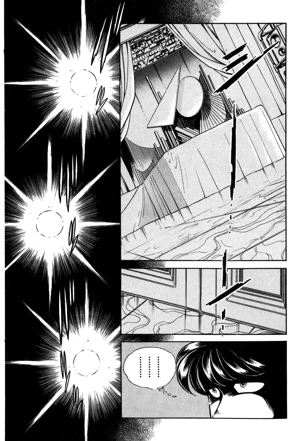 Page 8 Chapter 32 Desert Rose