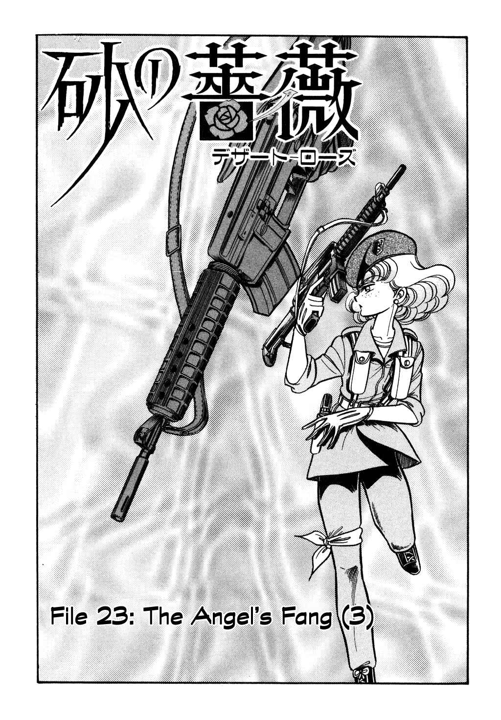 Page 1 Chapter 93 Desert Rose