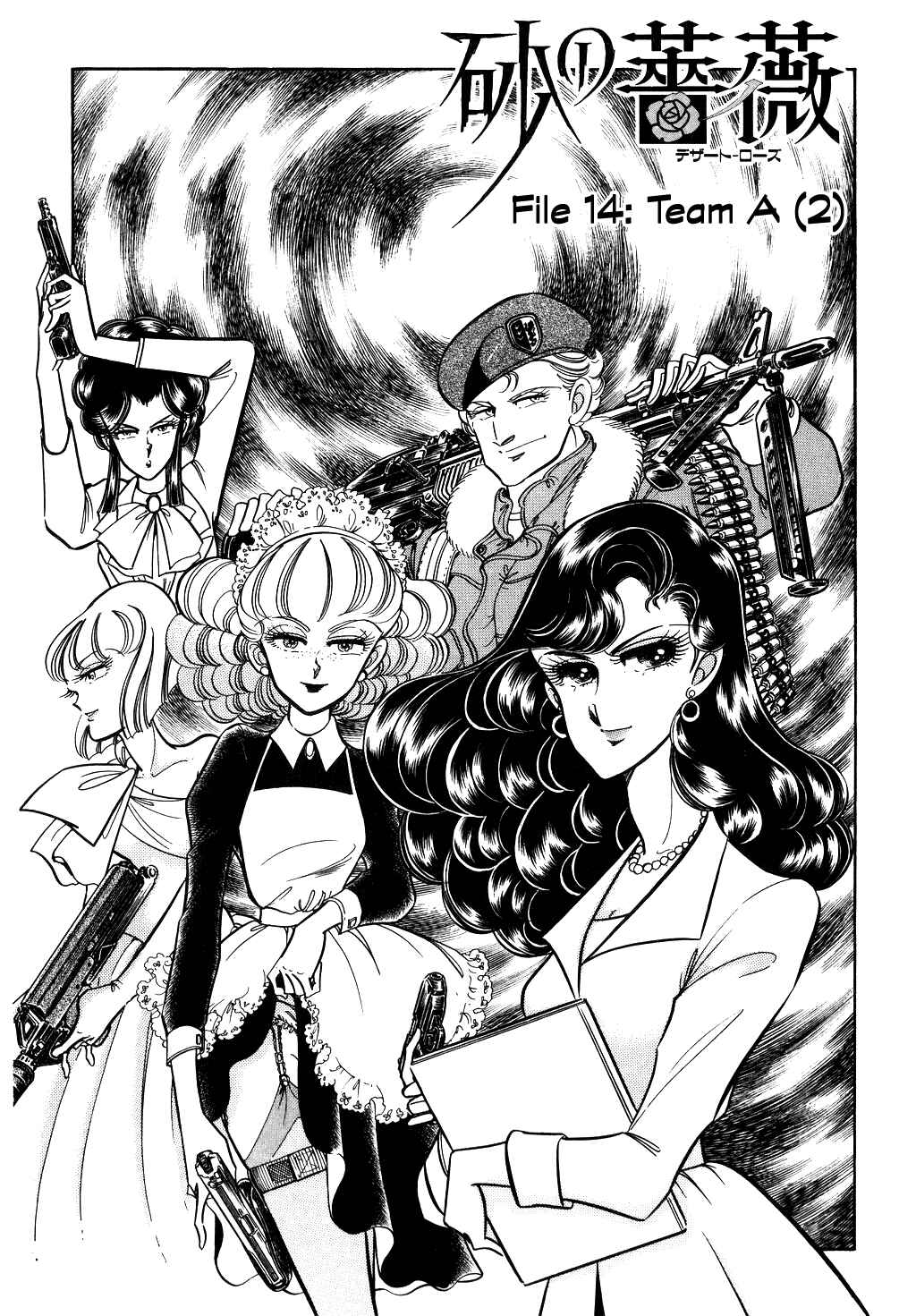 Page 1 Chapter 39 Desert Rose
