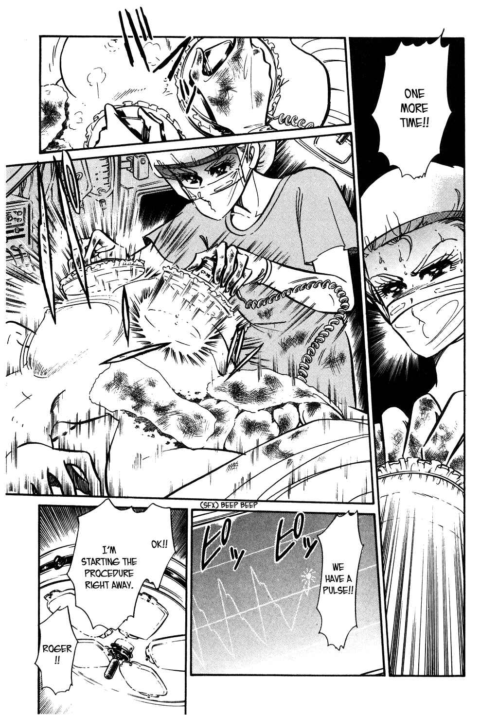 Page 12 Chapter 91 Desert Rose