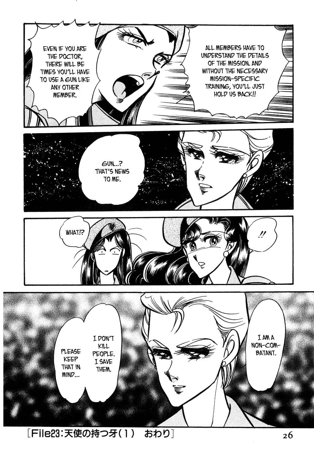 Page 28 Chapter 91 Desert Rose