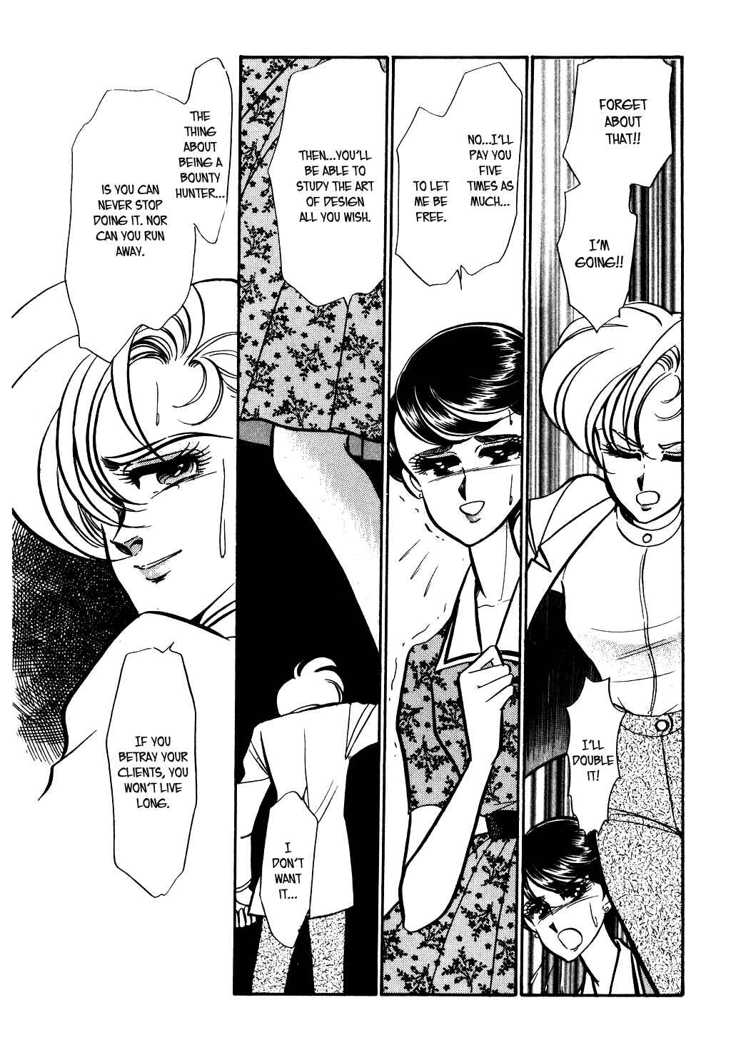 Page 7 Chapter 80 Desert Rose