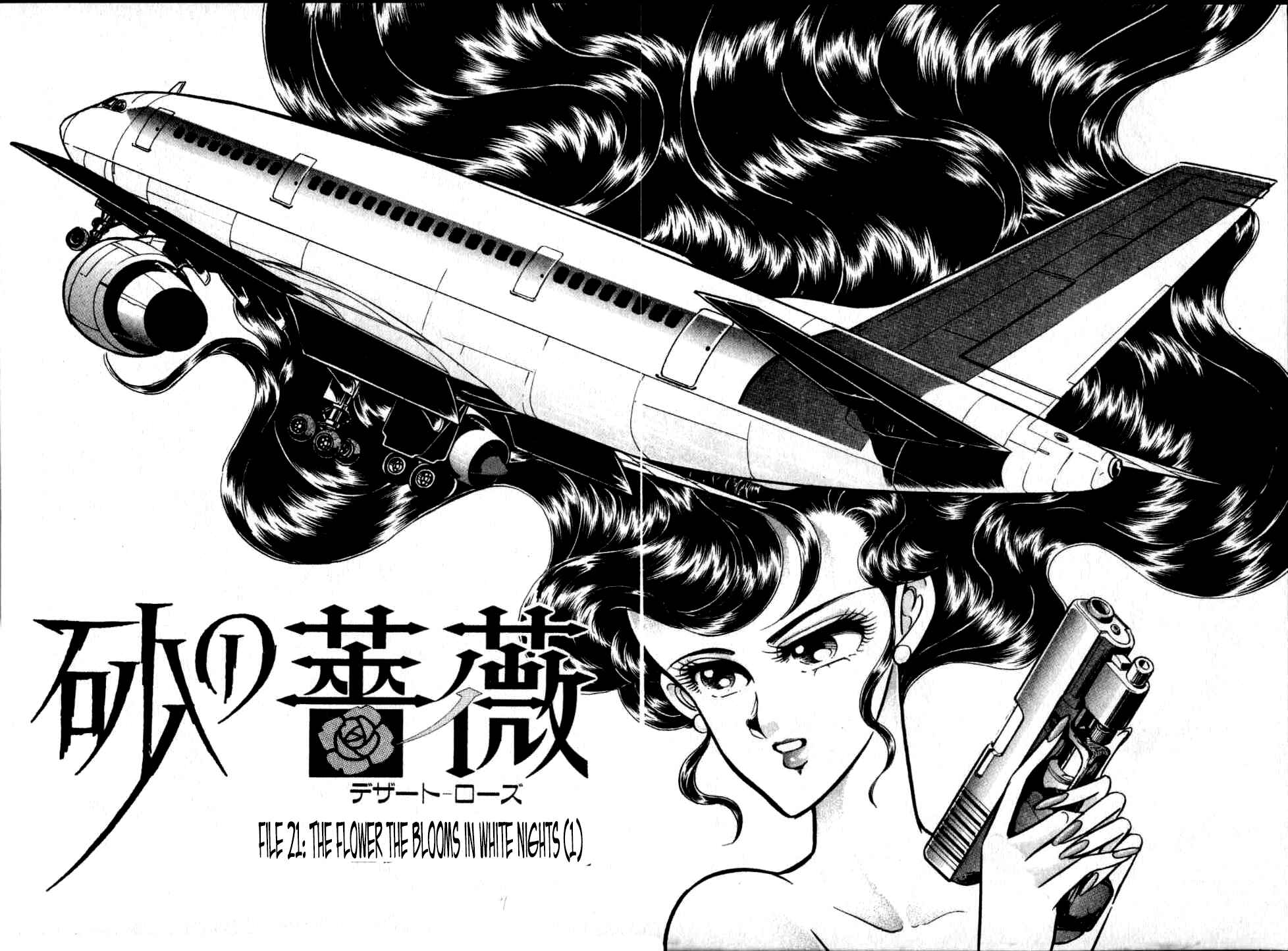 Page 4 Chapter 81 Desert Rose
