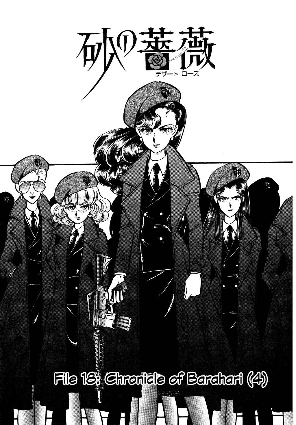 Page 1 Chapter 68 Desert Rose