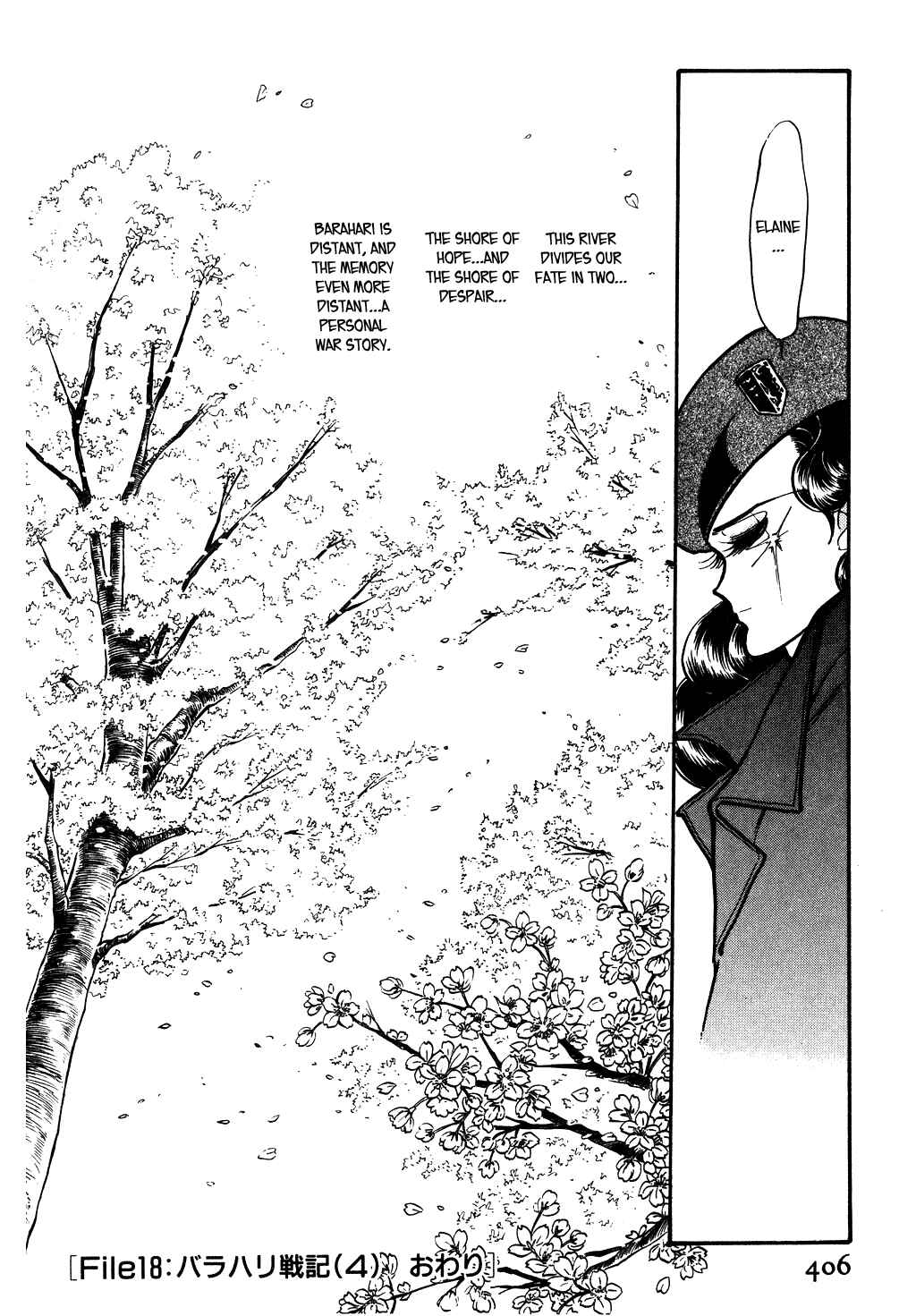Page 19 Chapter 68 Desert Rose