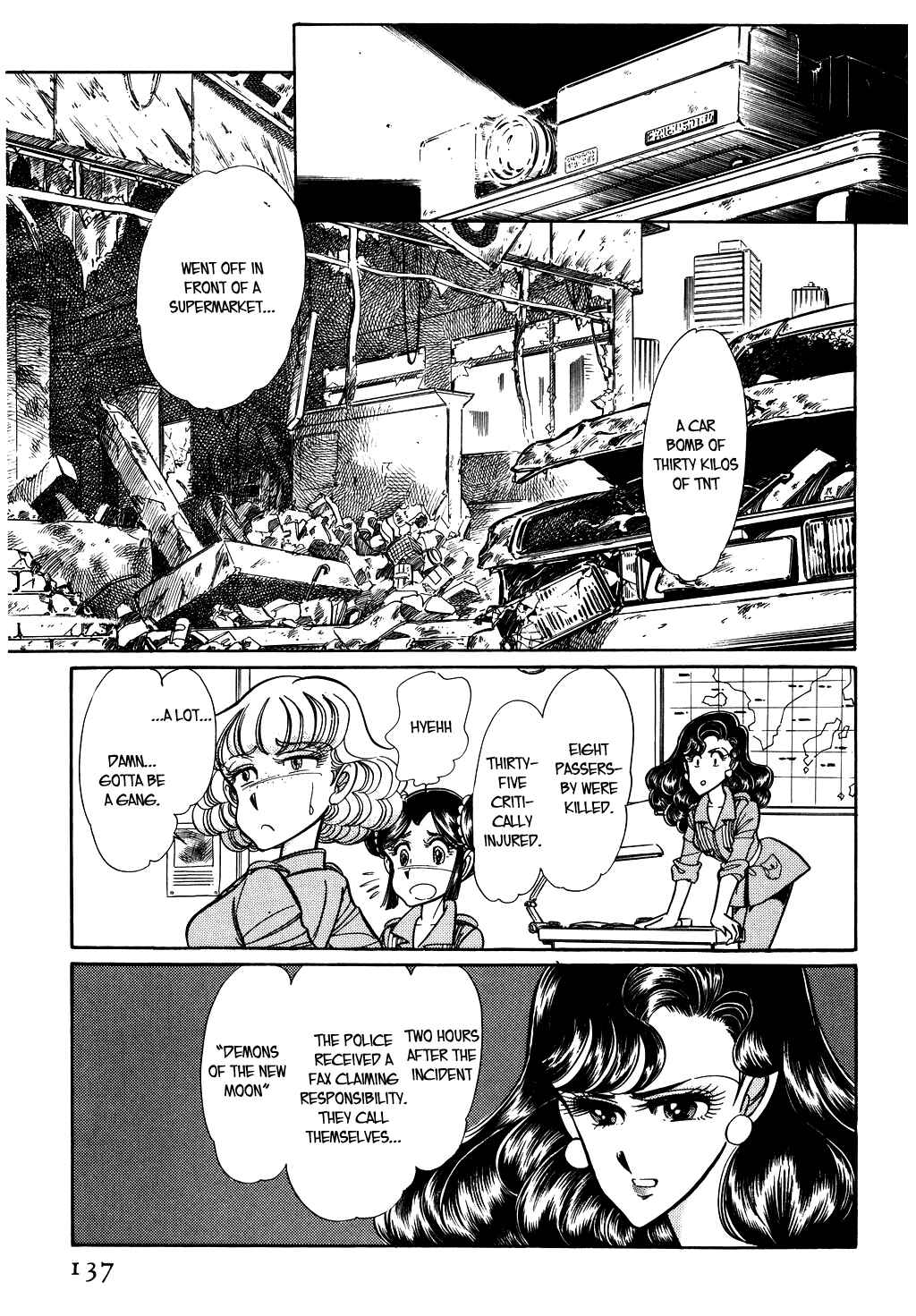 Page 3 Chapter 55 Desert Rose