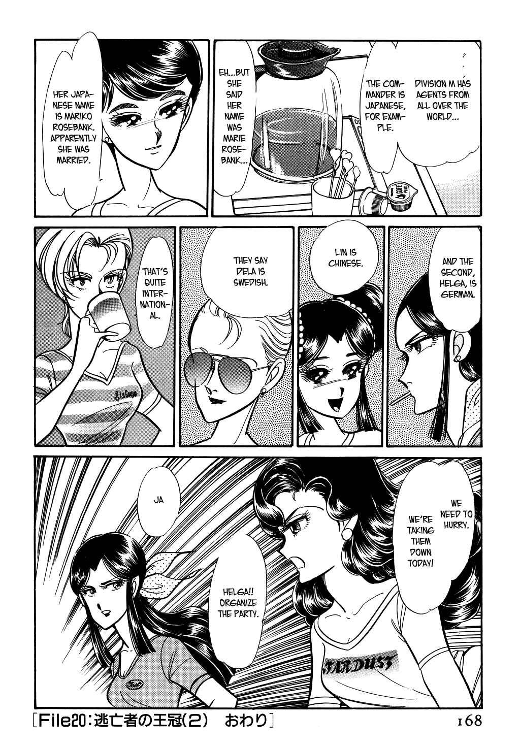 Page 16 Chapter 77 Desert Rose