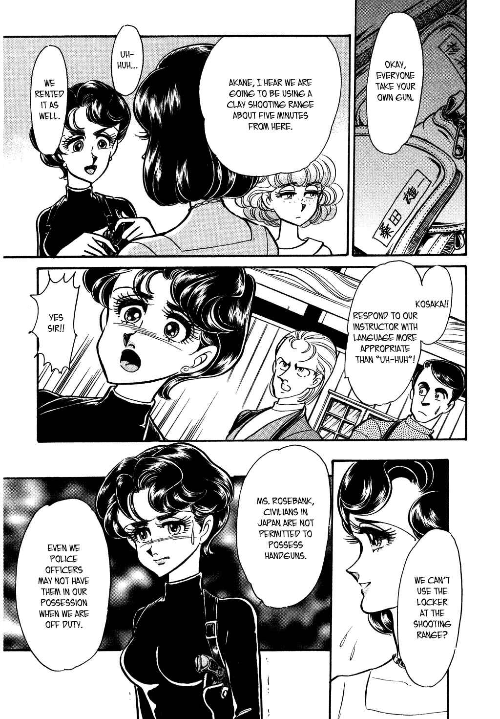 Page 12 Chapter 119 Desert Rose