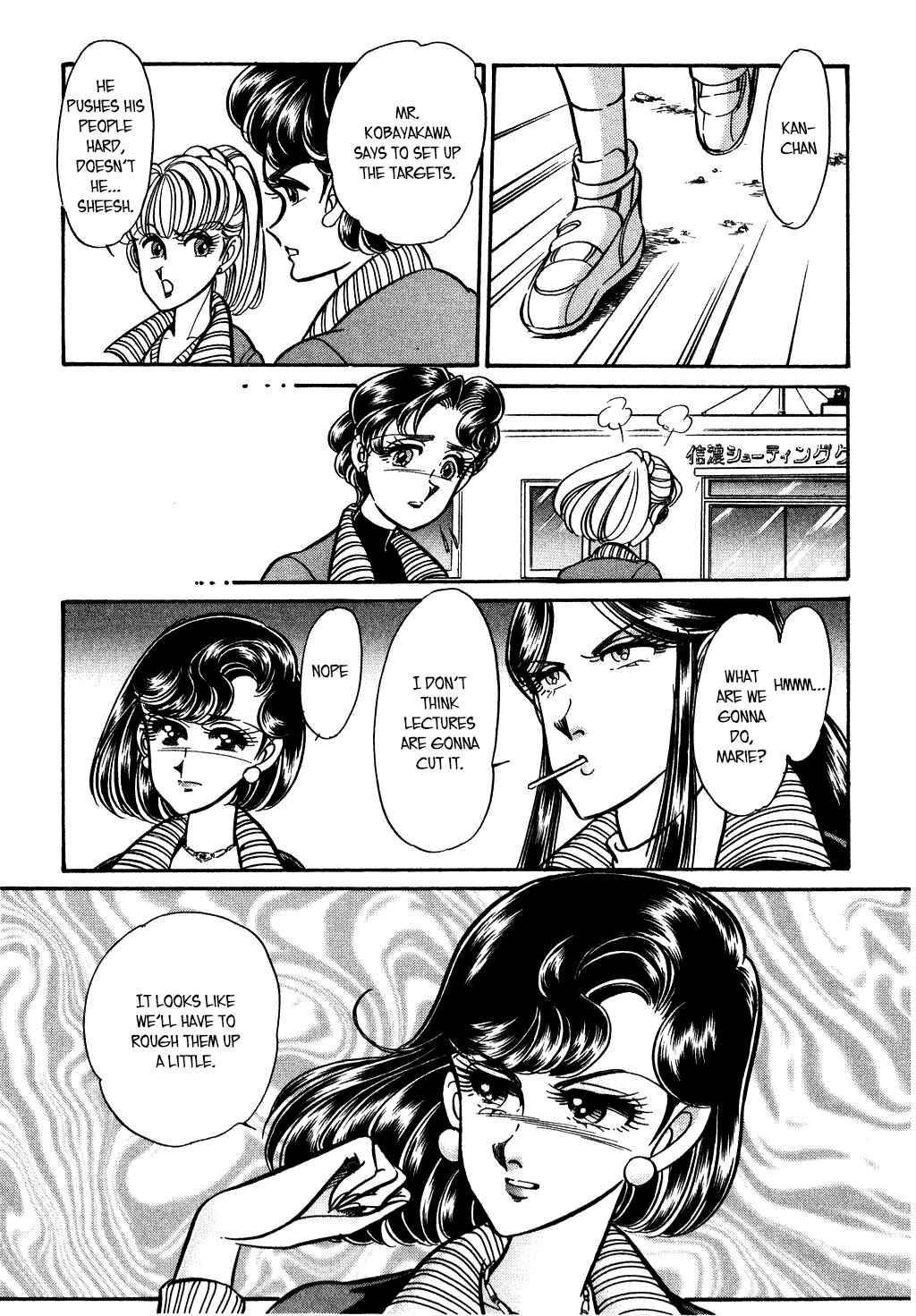 Page 16 Chapter 119 Desert Rose