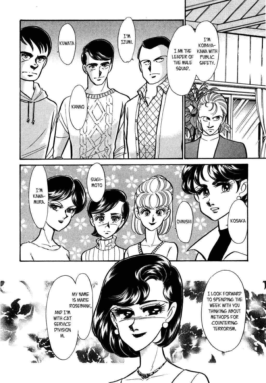 Page 7 Chapter 119 Desert Rose
