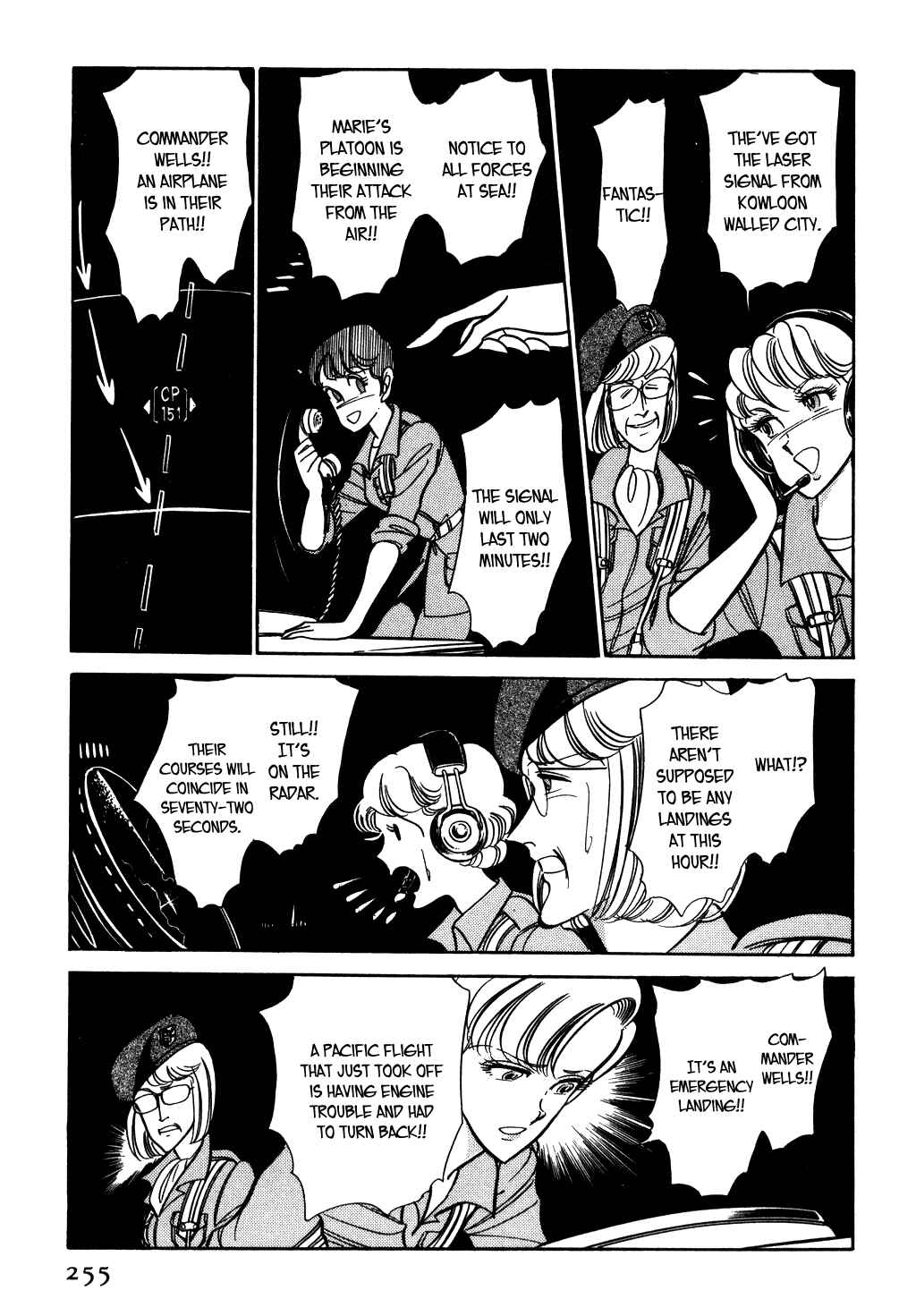 Page 11 Chapter 24 Desert Rose