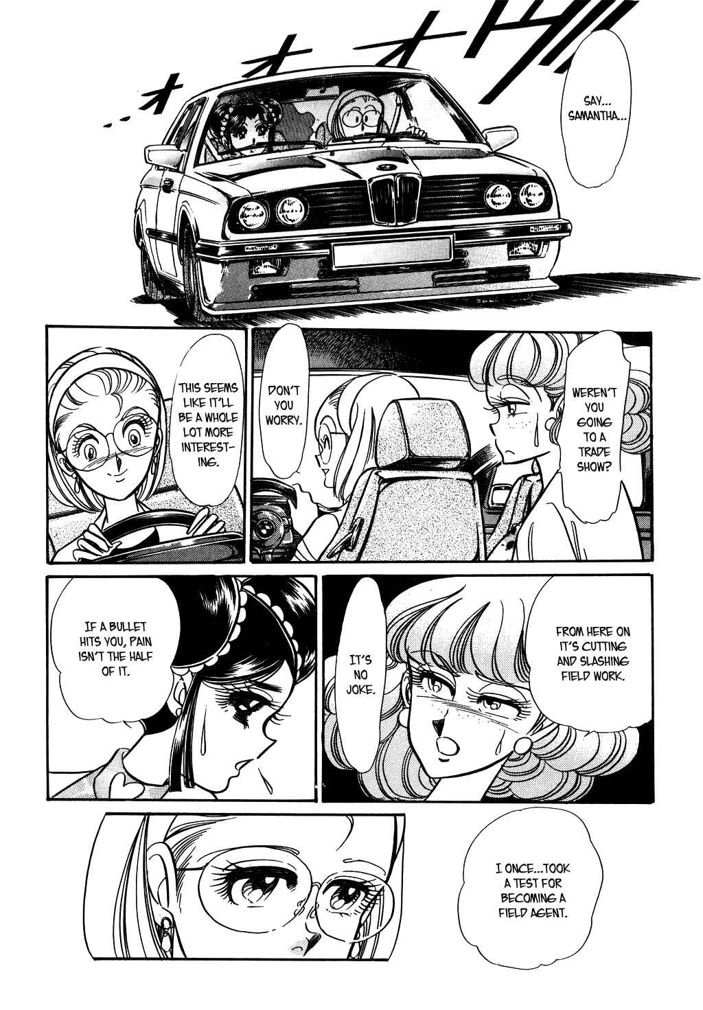 Page 18 Chapter 103 Desert Rose