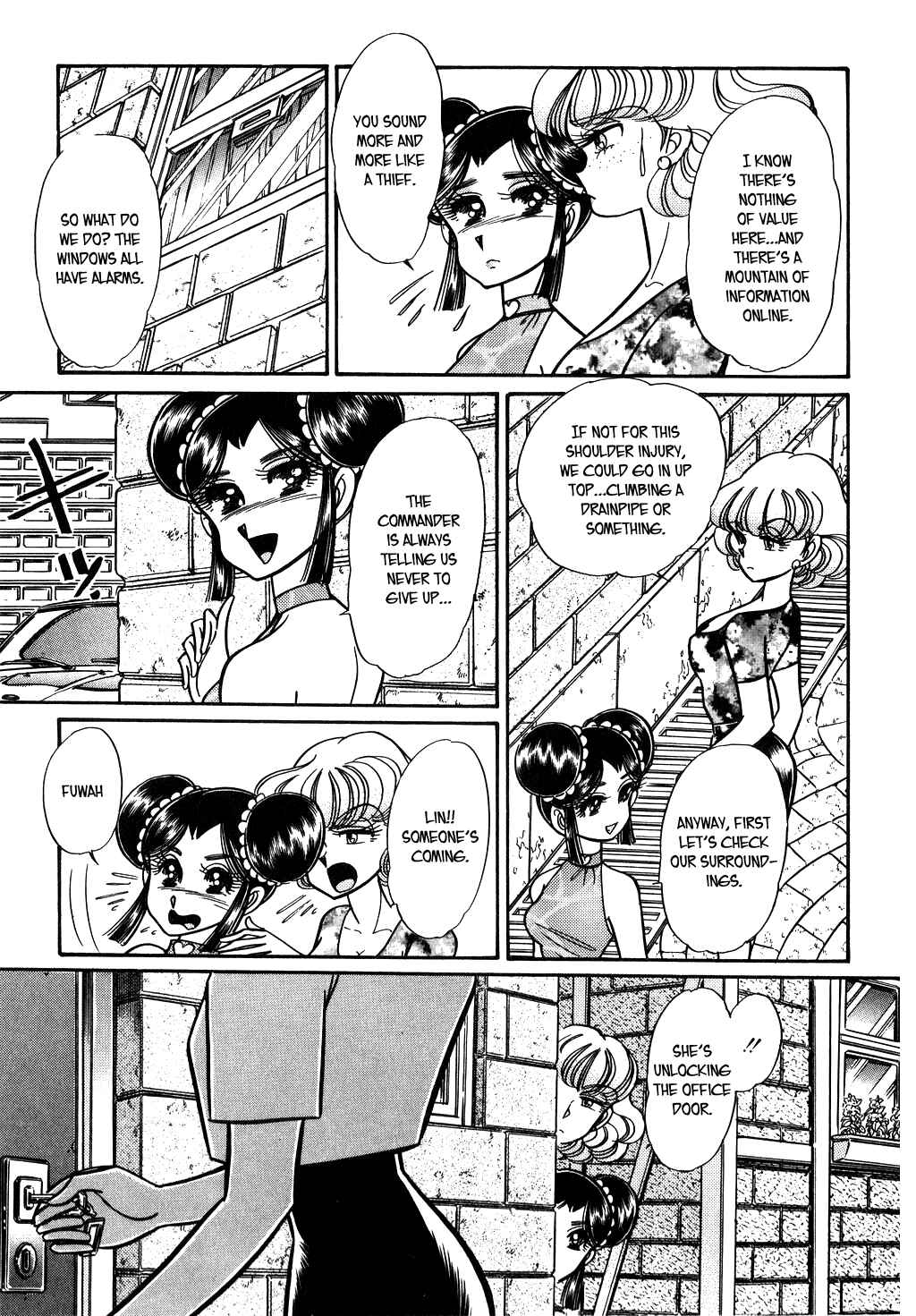 Page 3 Chapter 103 Desert Rose