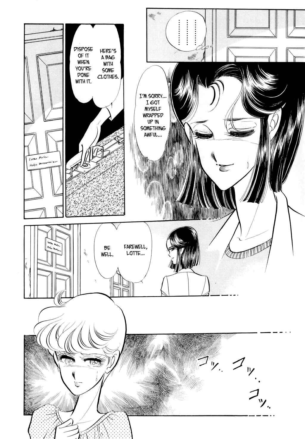 Page 16 Chapter 17 Desert Rose