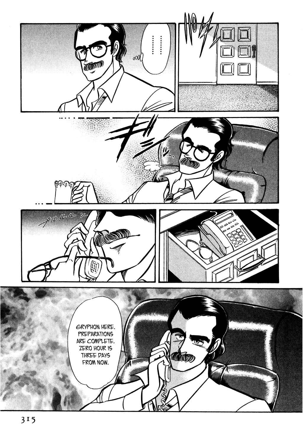 Page 13 Chapter 128 Desert Rose