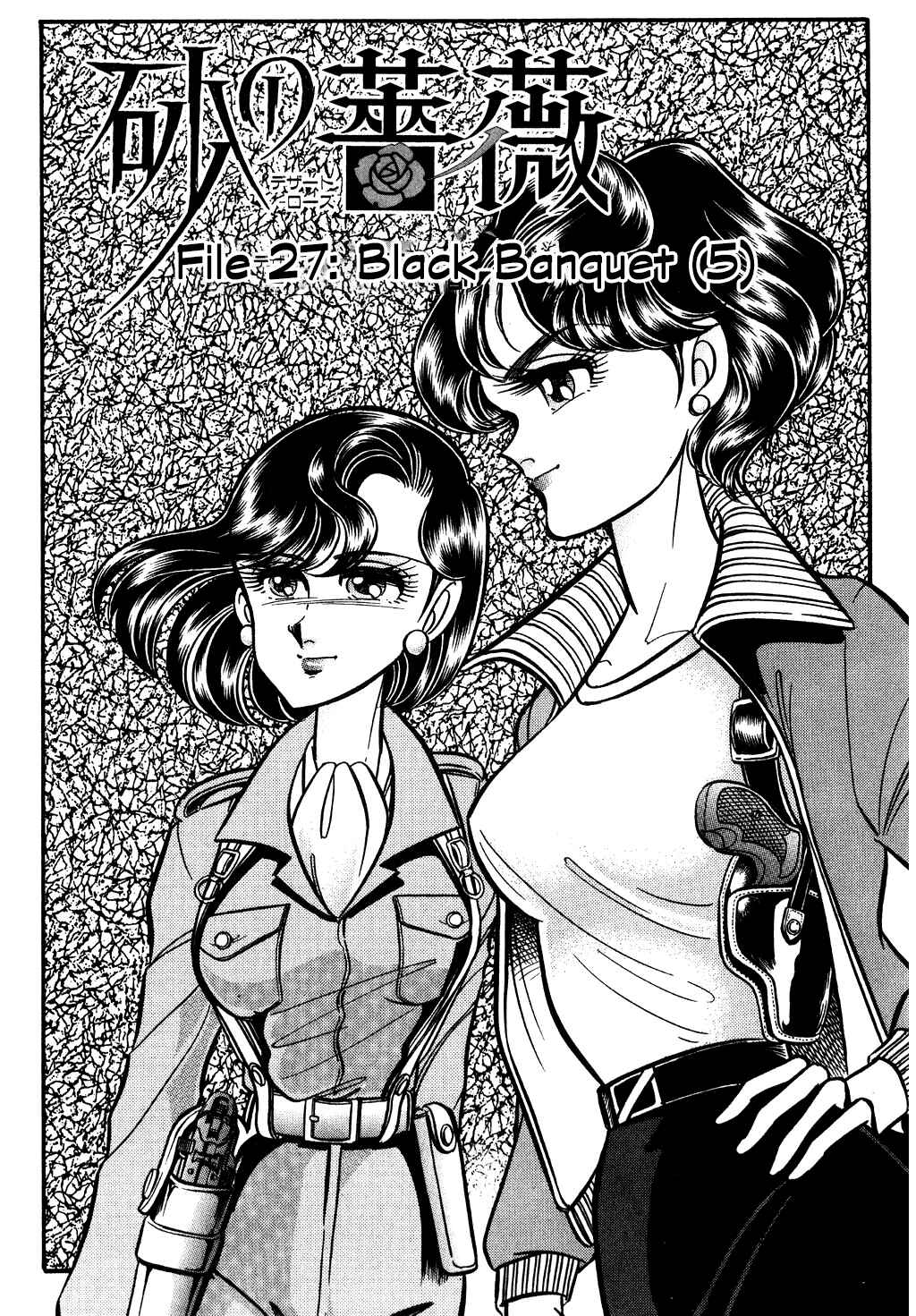 Page 1 Chapter 122 Desert Rose