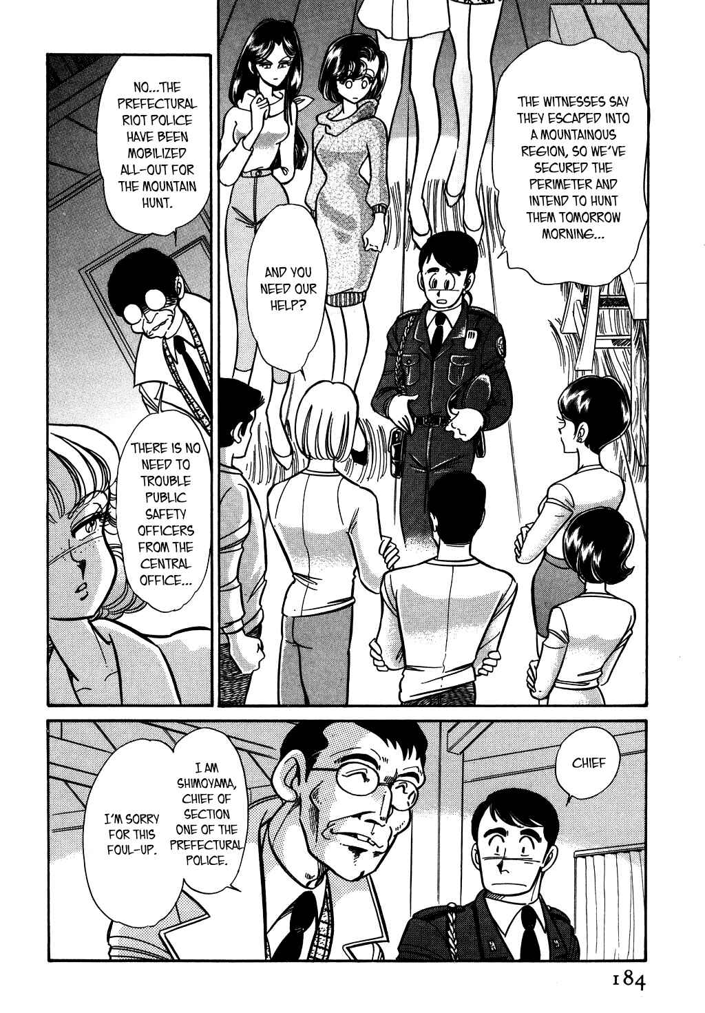 Page 2 Chapter 122 Desert Rose