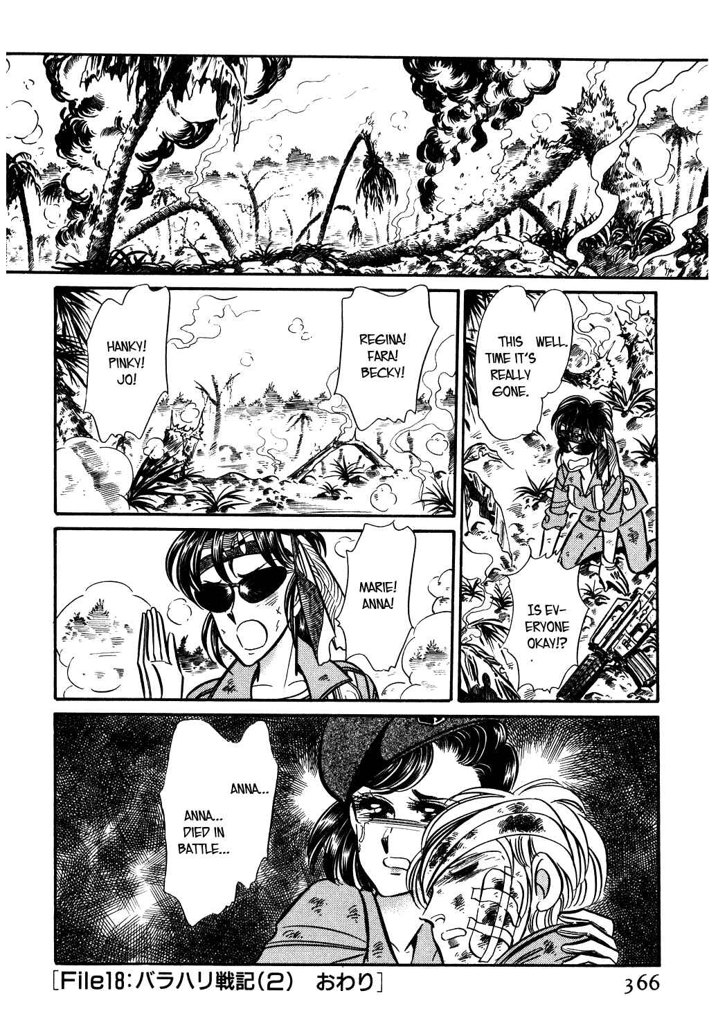 Page 18 Chapter 66 Desert Rose