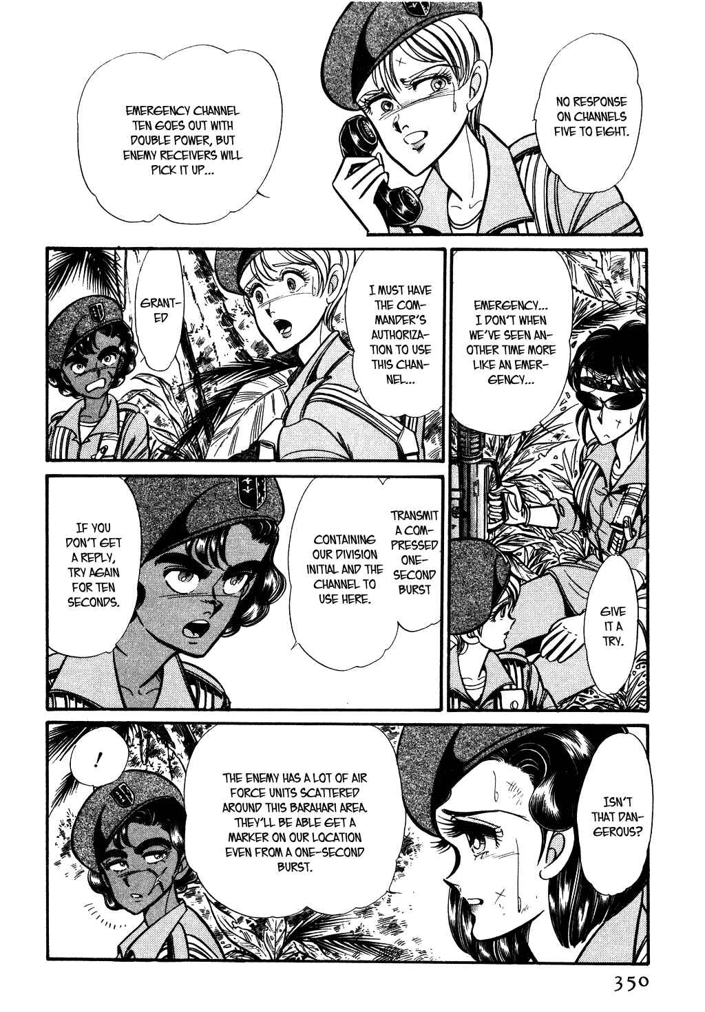 Page 3 Chapter 66 Desert Rose