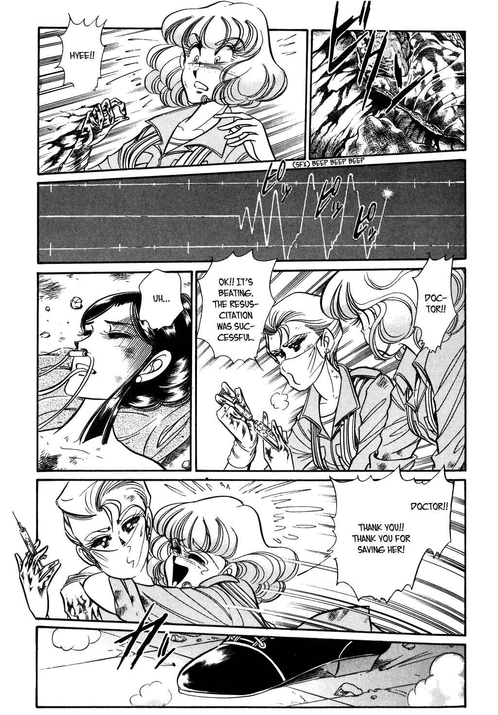 Page 14 Chapter 94 Desert Rose