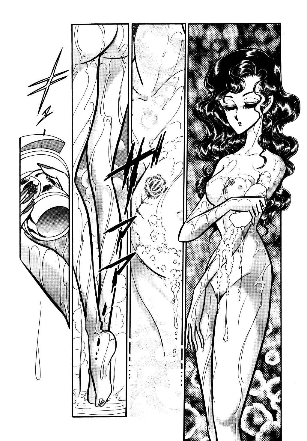 Page 2 Chapter 74 Desert Rose