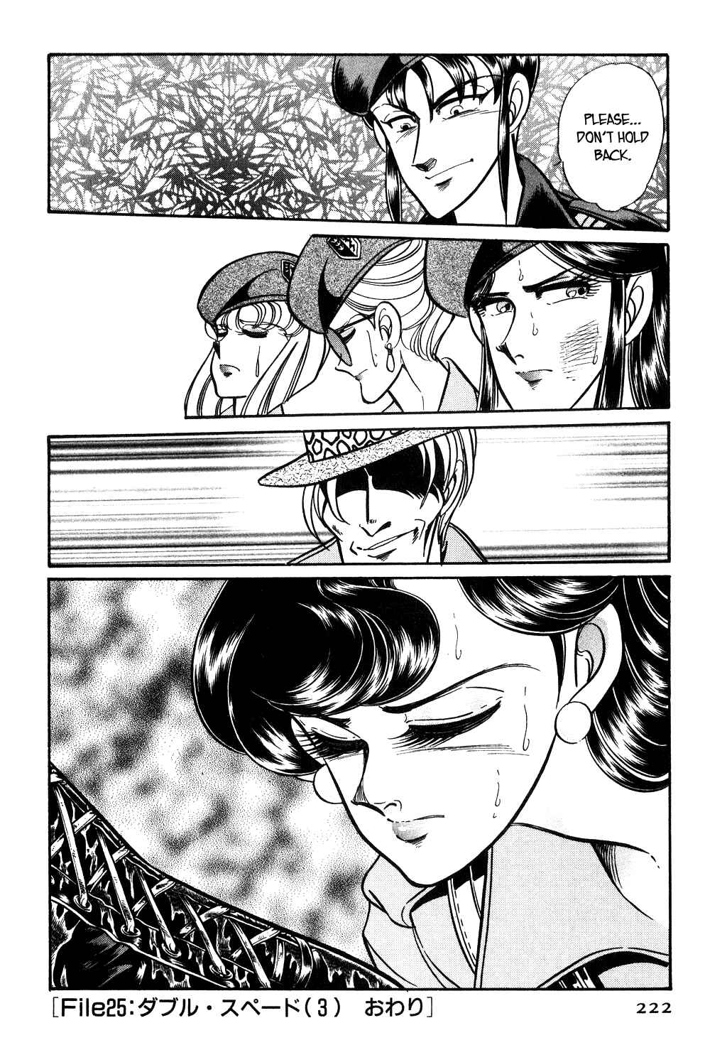 Page 12 Chapter 101 Desert Rose