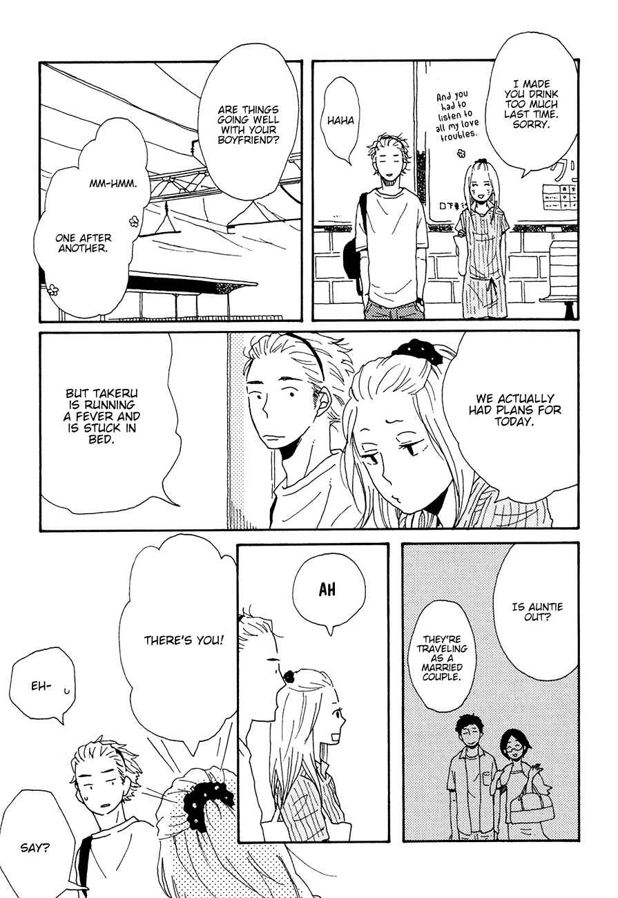 Page 17 Chapter 5 Ai mo Kawarazu