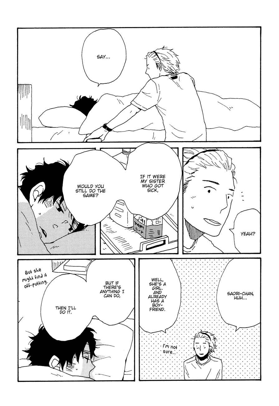 Page 22 Chapter 5 Ai mo Kawarazu