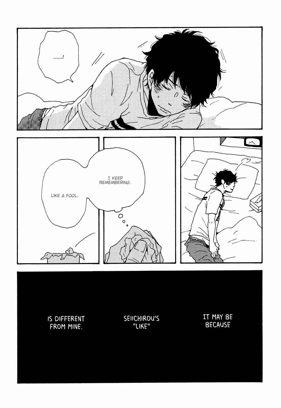 Page 6 Chapter 5 Ai mo Kawarazu