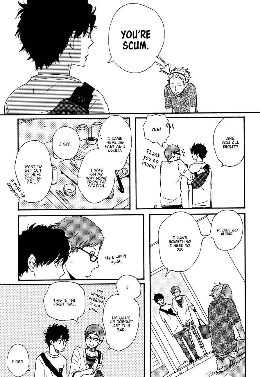 Page 25 Chapter 4 Ai mo Kawarazu