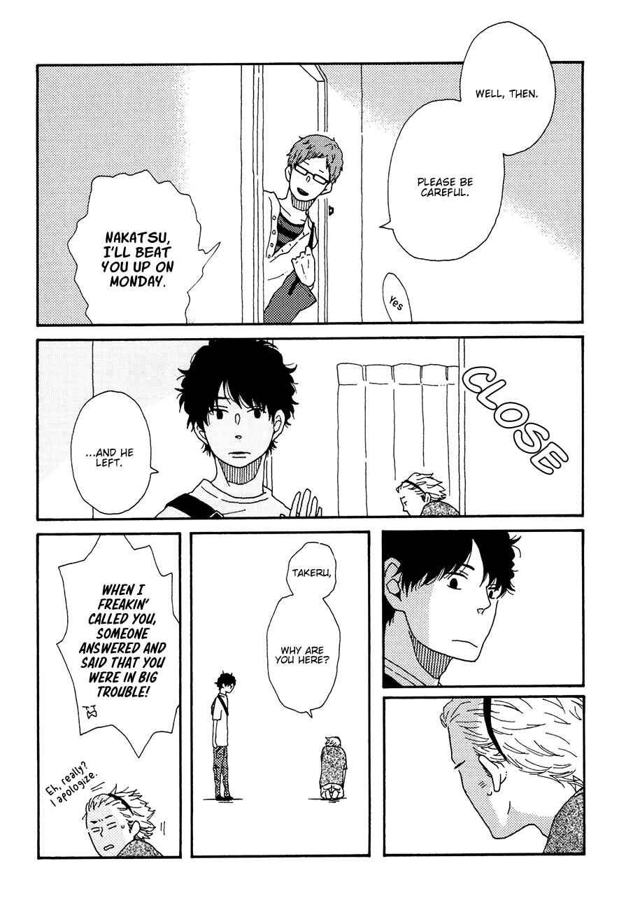 Page 26 Chapter 4 Ai mo Kawarazu