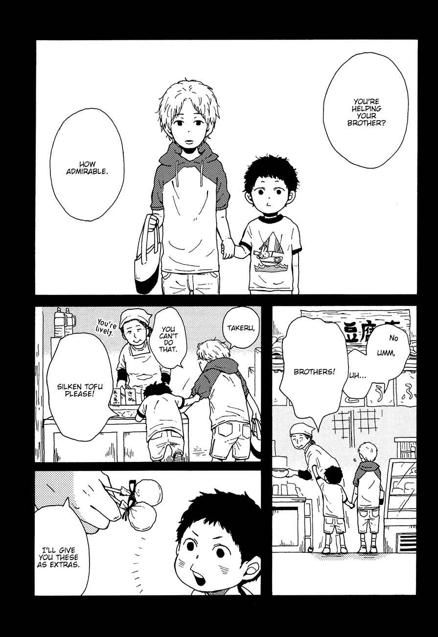 Page 1 Chapter 2 Ai mo Kawarazu