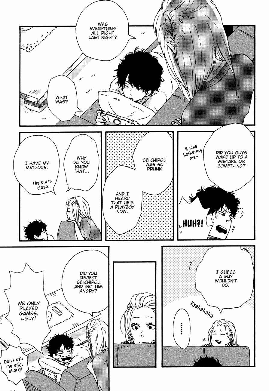 Page 13 Chapter 2 Ai mo Kawarazu