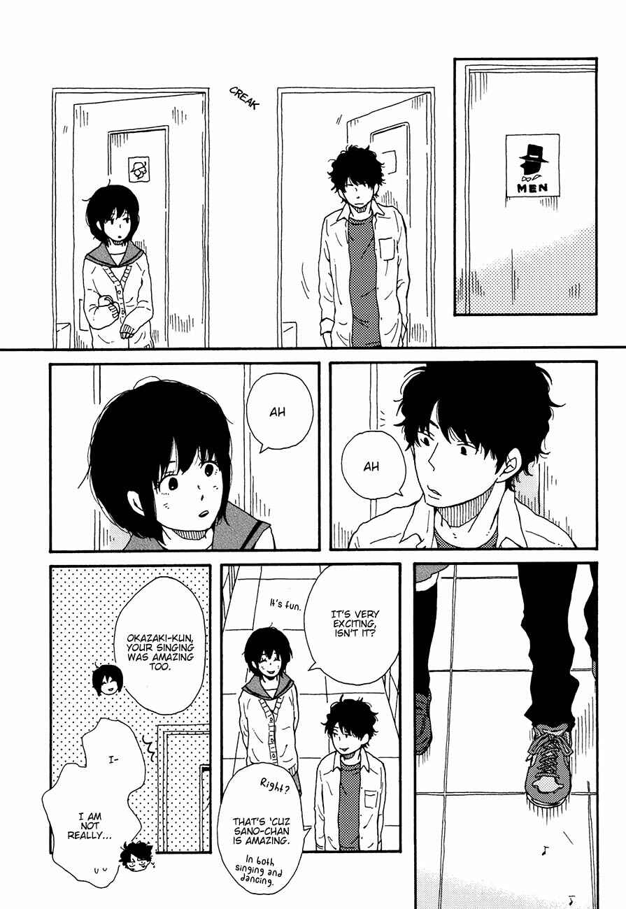 Page 19 Chapter 2 Ai mo Kawarazu