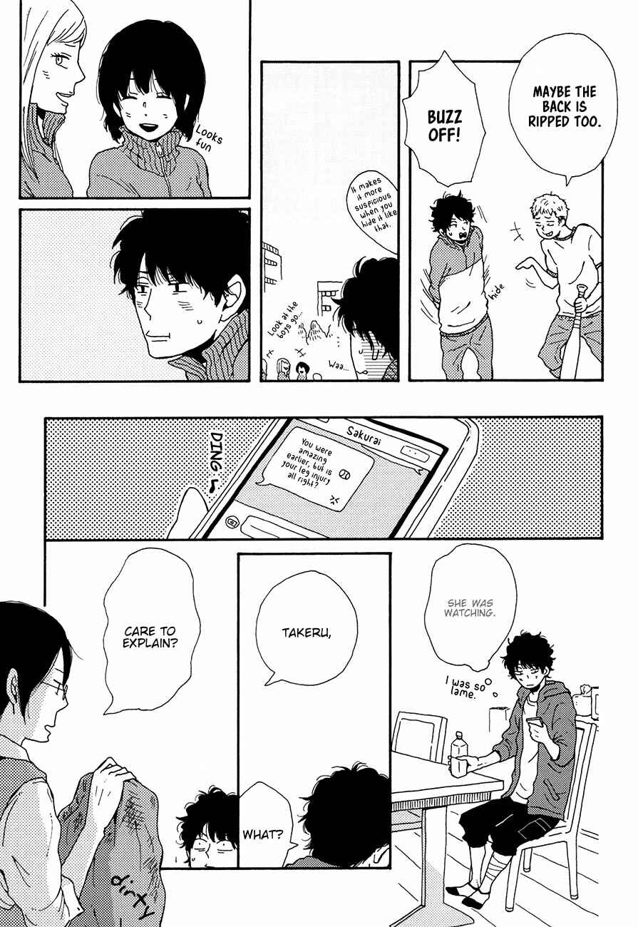 Page 25 Chapter 2 Ai mo Kawarazu
