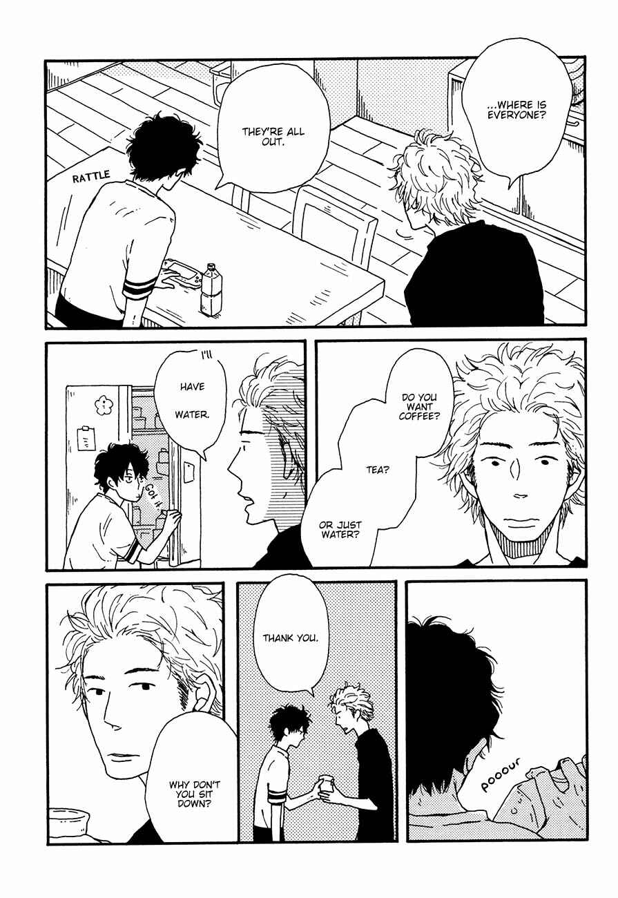 Page 5 Chapter 2 Ai mo Kawarazu