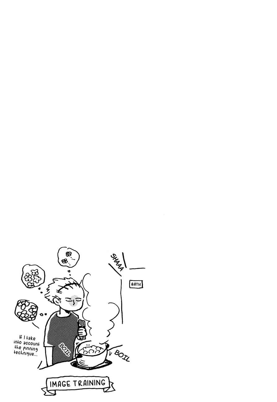Page 16 Chapter 5.5 Ai mo Kawarazu