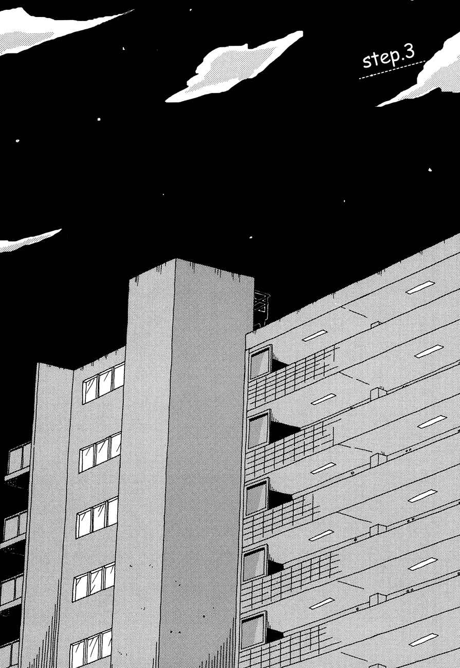 Page 2 Chapter 3 Ai mo Kawarazu