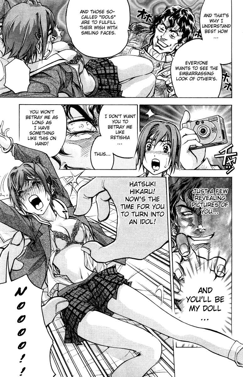 Page 17 Chapter 2 Dollgun