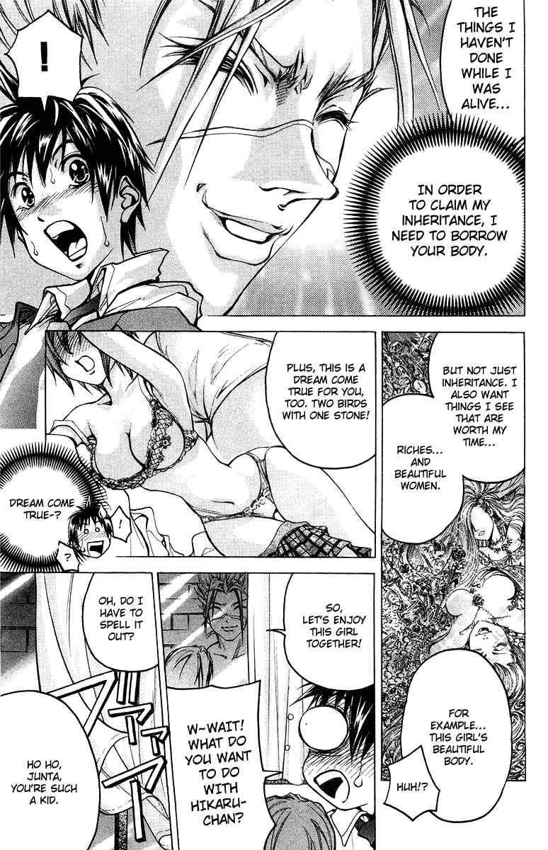 Page 36 Chapter 2 Dollgun