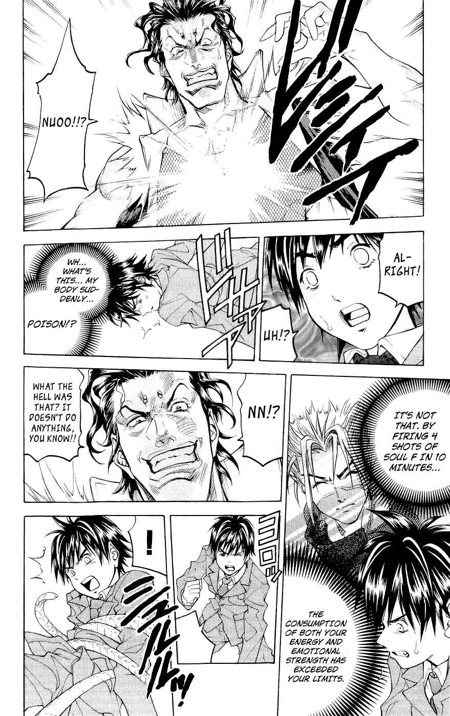 Page 13 Chapter 27 Dollgun