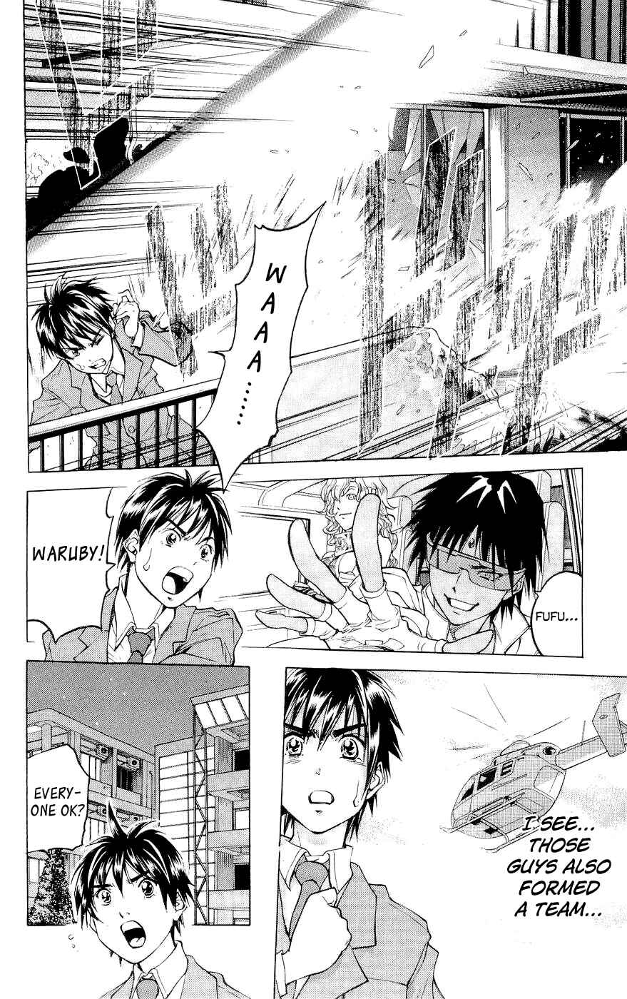 Page 19 Chapter 27 Dollgun