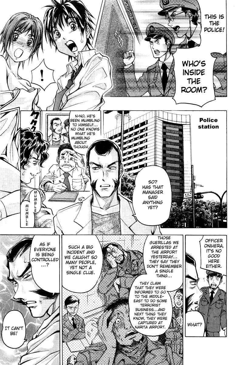 Page 5 Chapter 3 Dollgun