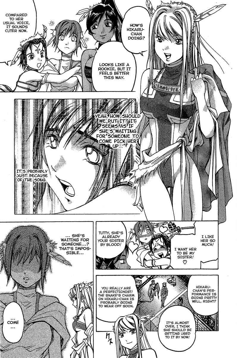 Page 12 Chapter 12 Dollgun