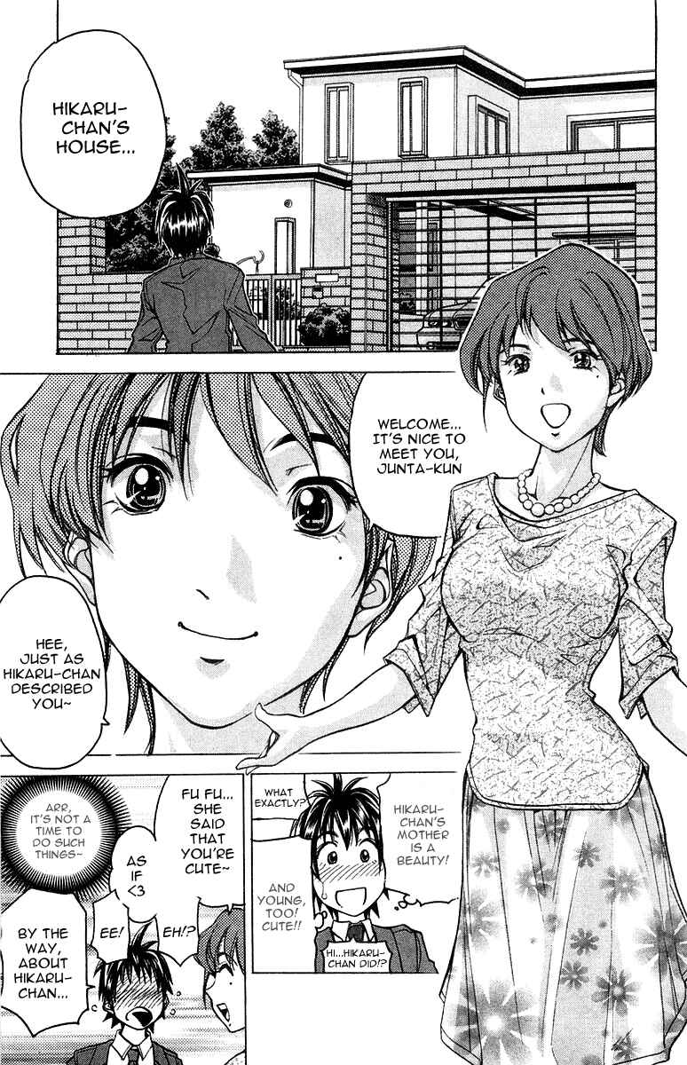 Page 14 Chapter 7 Dollgun