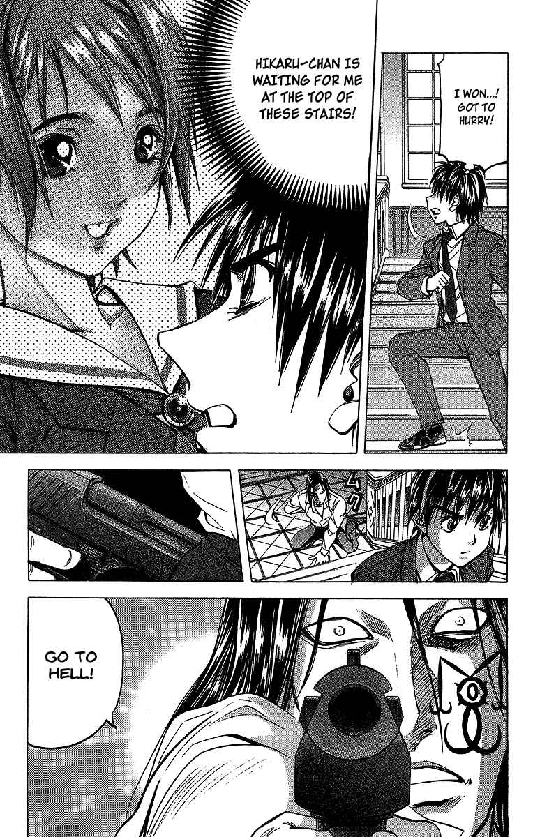 Page 6 Chapter 15 Dollgun