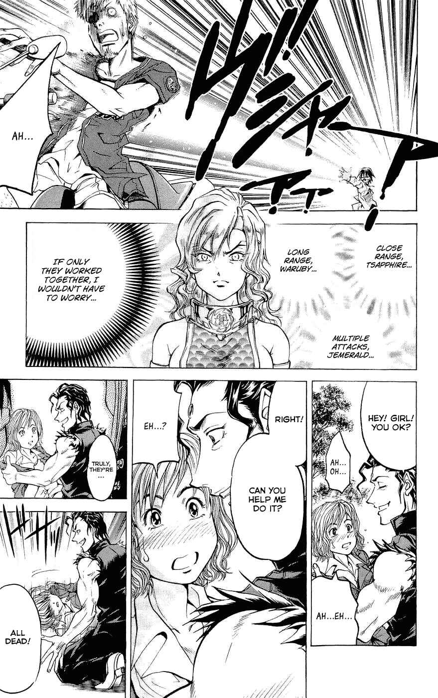 Page 14 Chapter 24 Dollgun