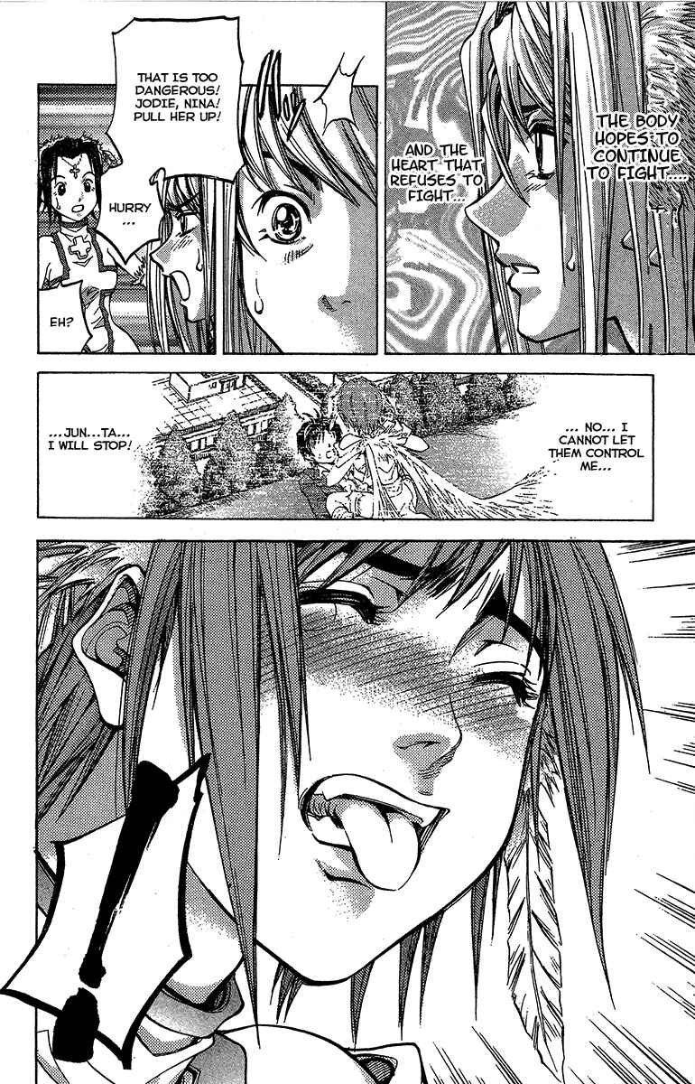 Page 15 Chapter 16 Dollgun