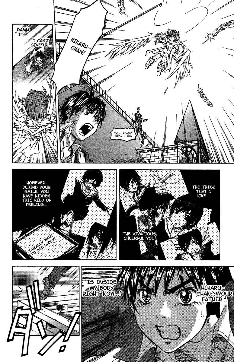 Page 17 Chapter 16 Dollgun